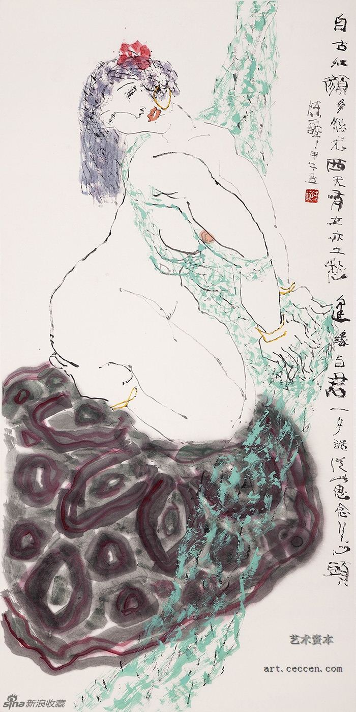 陈醉 思念
